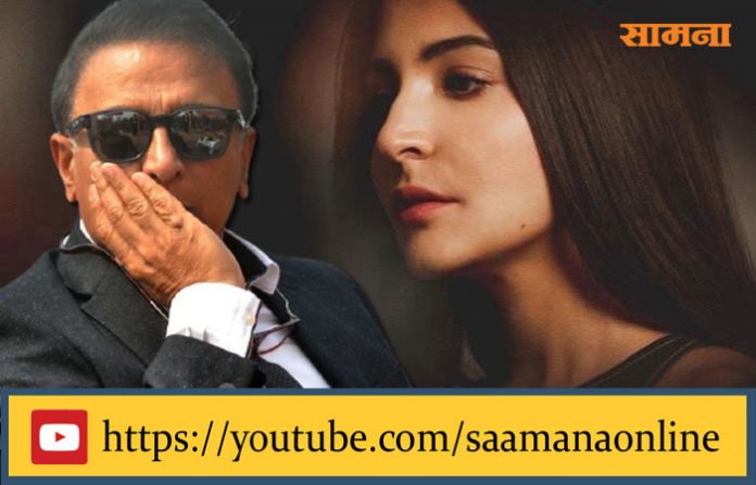 anushka-sharma-and-gavaskar