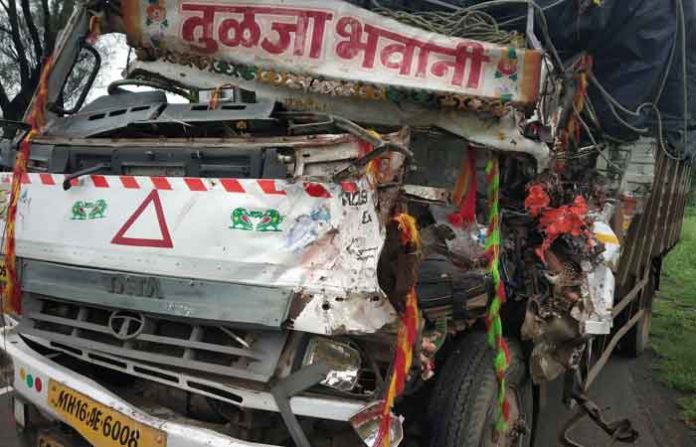 accident