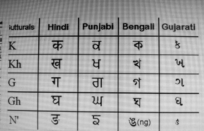 bhashantar-bw
