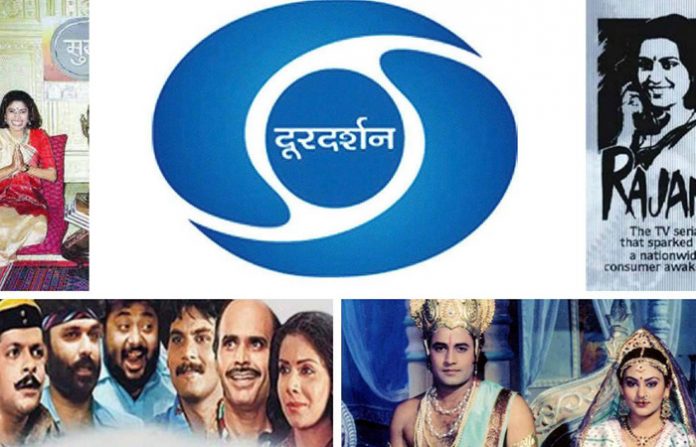 doordarshan