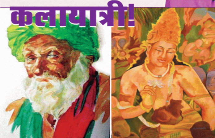 kalakruti-utsav