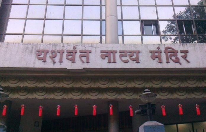 yashwant-natya-mandir-matunga-west-mumbai-auditoriums-mxr7sx