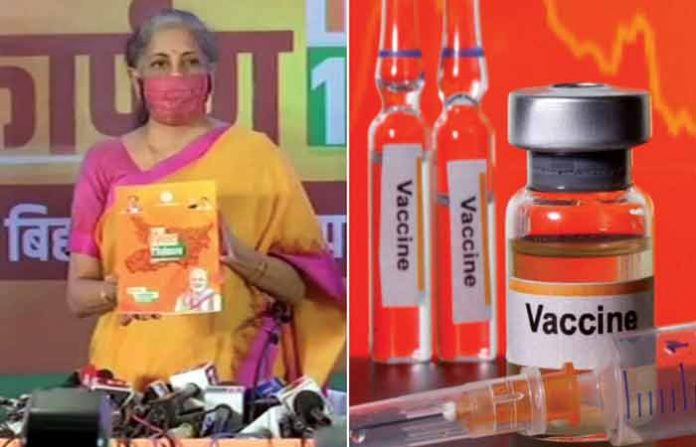 bjp-bihar-vaccine