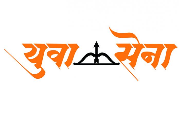 Yuva Master logo