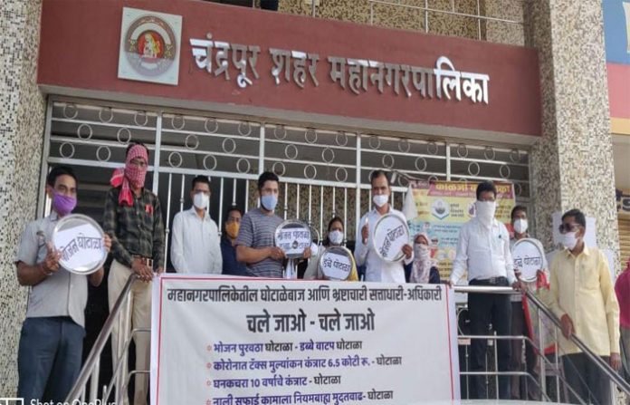 chandrapur-protest