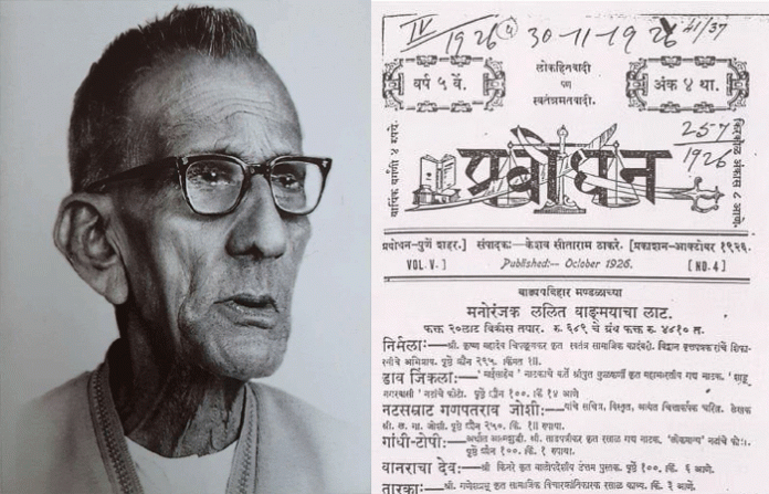 prabodhan-11