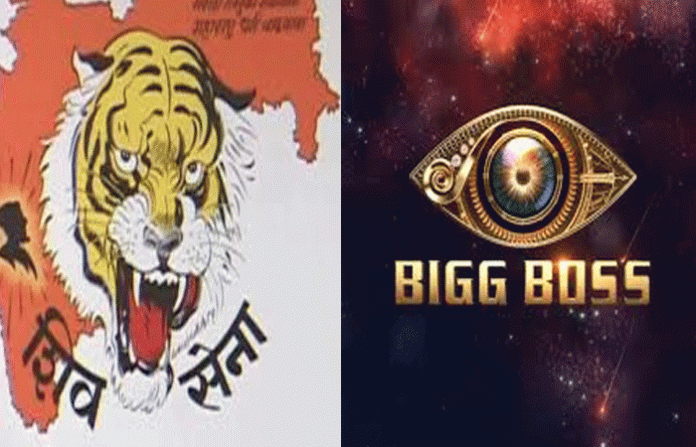 shiv-sena-big-bossd