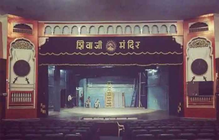 shivaji-mandir-1