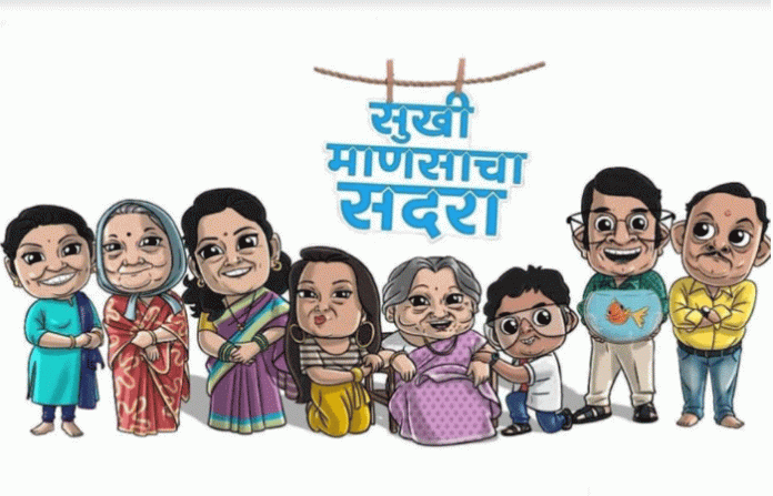 sukhi-mansacha-sadara