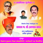 prataprao-jadav-25×25-colour