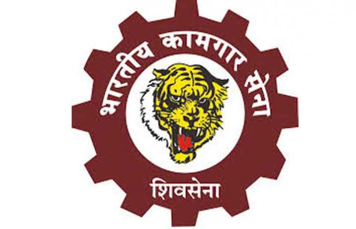 bhartiya-kamgar-sena