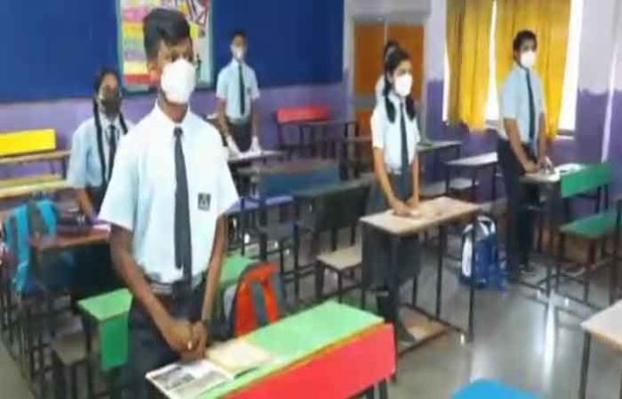 chandrapur-school