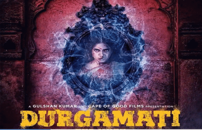 durgamati-11