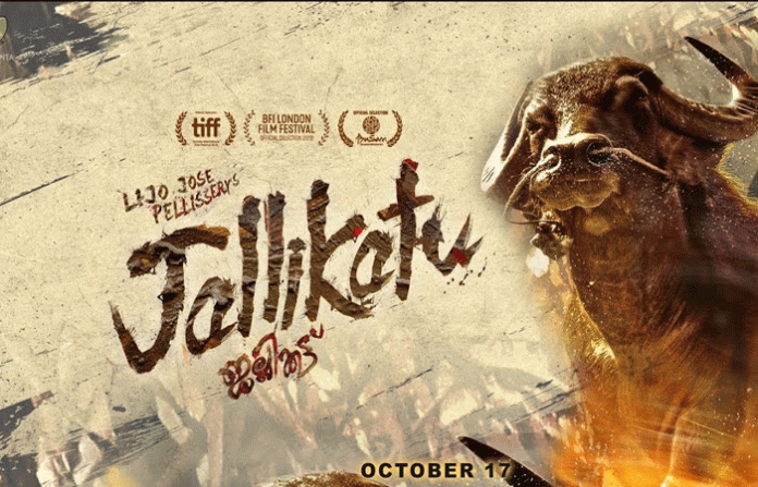 jallikatu