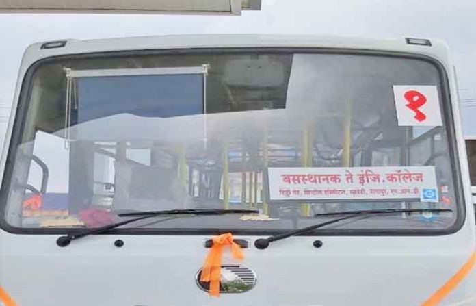 nagar-bus