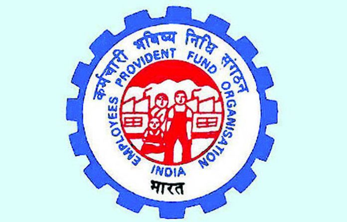 epfo-logo-canva-edited