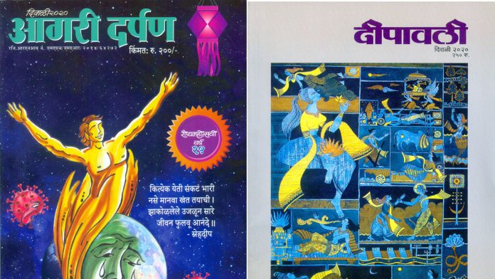 aagri-darpan