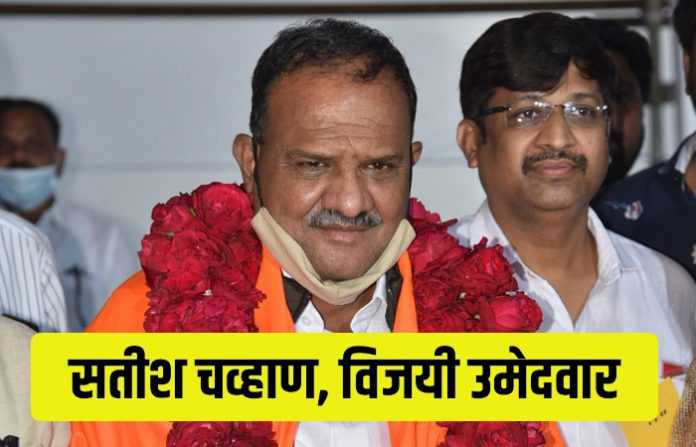 satish-chavan