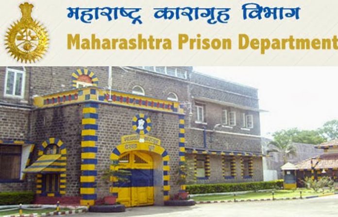 maharashtra-prison
