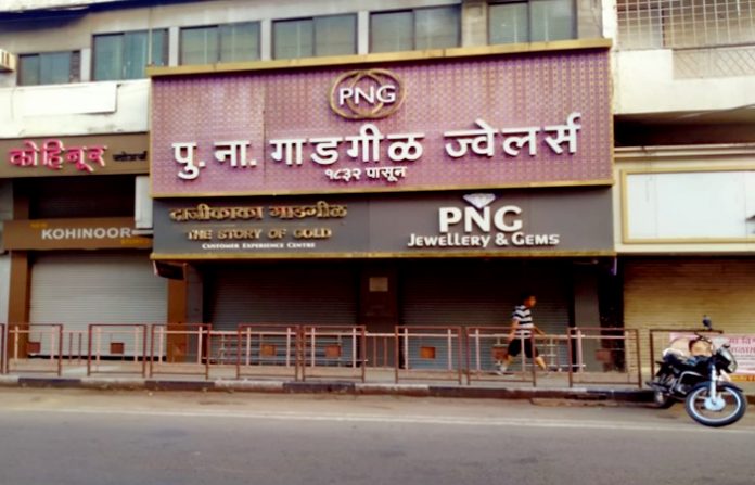 pu-na-gadgil-jewellers