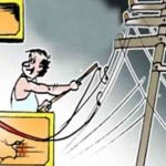 ठाण्यात महावितरणची 42 लाखांची वीजचोरी, रिमोट सर्किटच्या मदतीने फसवणूक