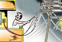 ठाण्यात महावितरणची 42 लाखांची वीजचोरी, रिमोट सर्किटच्या मदतीने फसवणूक