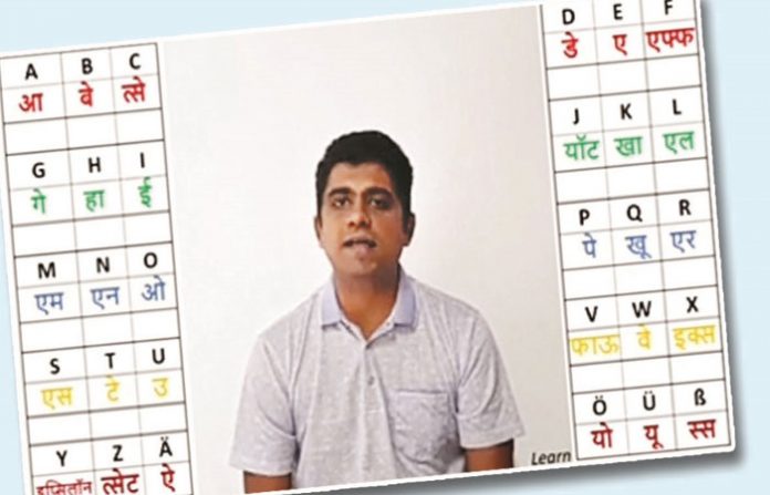 kedar-jadhav-germen