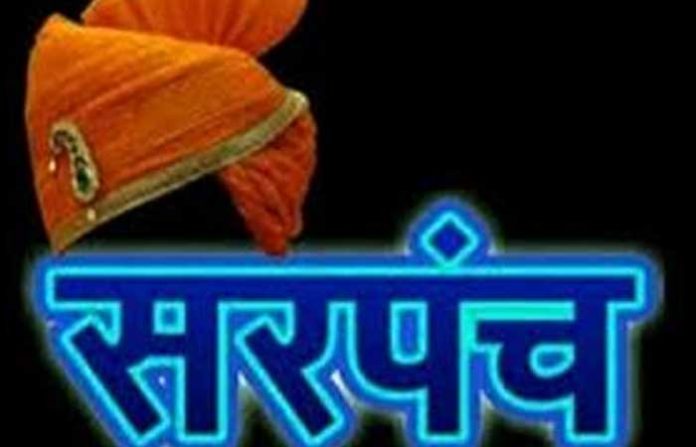 sarpanch1