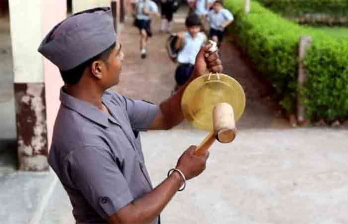 school-ghanta
