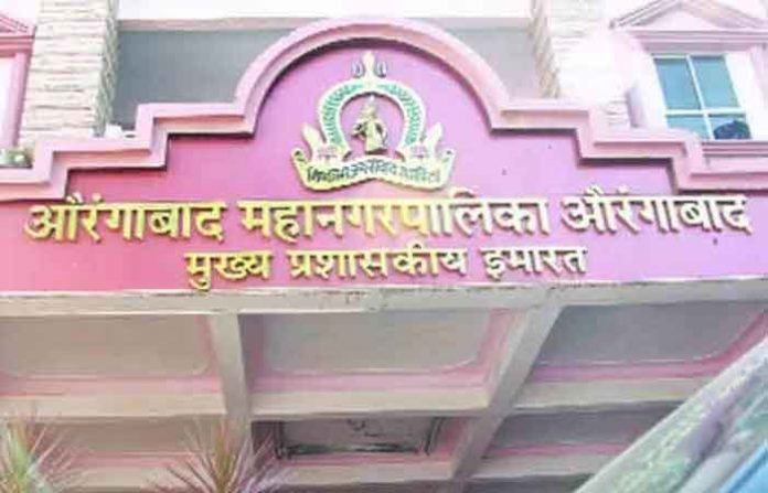 sambhaji nagar aurangabad municipal corporation sambhaji nagar aurangabad municipal corporation