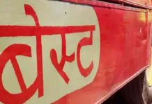 ‘बेस्ट’ने निवृत्त कर्मचाऱ्यांची 1352 कोटींची देणी थकवली, प्रशासनाकडे निधी नसल्याने थकबाकी