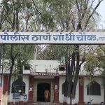 police-thane-gandhi-chowk-latur