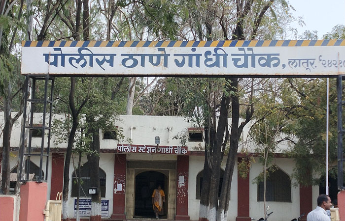 police-thane-gandhi-chowk-latur