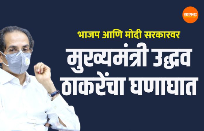 uddhav-thackeray-ghanaghat