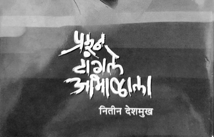 gazal-book