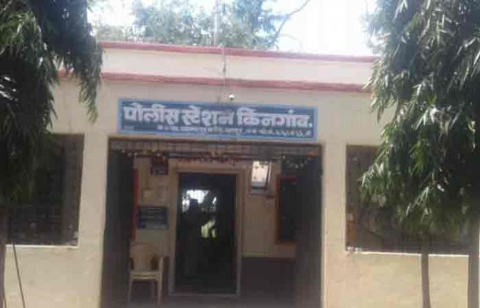 kingaon-police-station