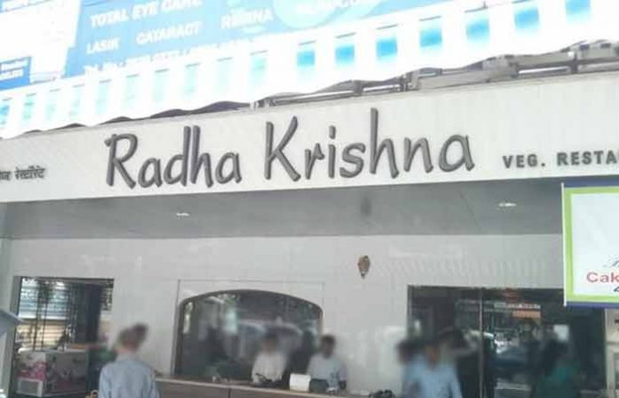 radha-krishna-hotel-andheri