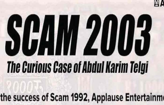 scam-2003