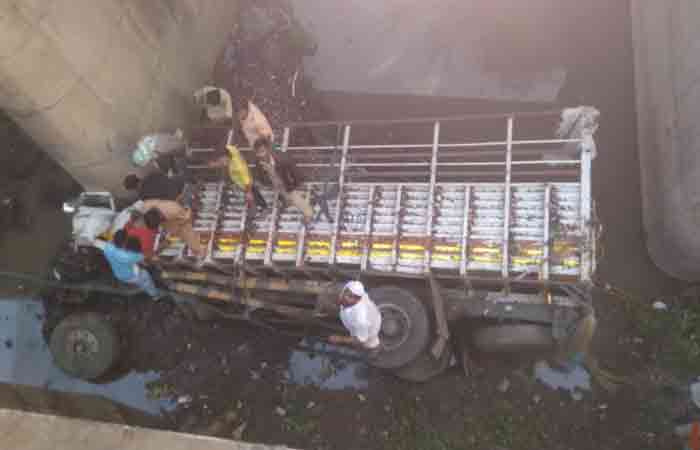 accident