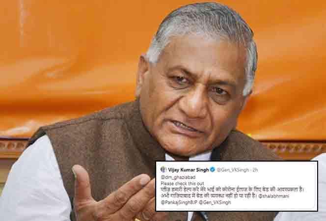 vk-singh