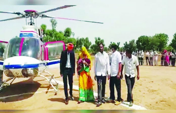 helicopter
