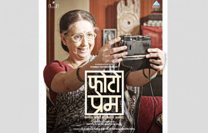 photo-frame-poster
