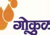 ‘गोकुळ’साठी चुरशीने 99.96 टक्के मतदान, आजरा, गडहिंग्लज वगळता उर्वरित दहा तालुक्यांत शंभर टक्के मतदान