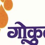‘गोकुळ’साठी चुरशीने 99.96 टक्के मतदान, आजरा, गडहिंग्लज वगळता उर्वरित दहा तालुक्यांत शंभर टक्के मतदान