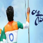tendalya-movie