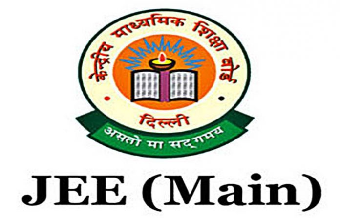 jee-main-logo