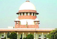 supreme court