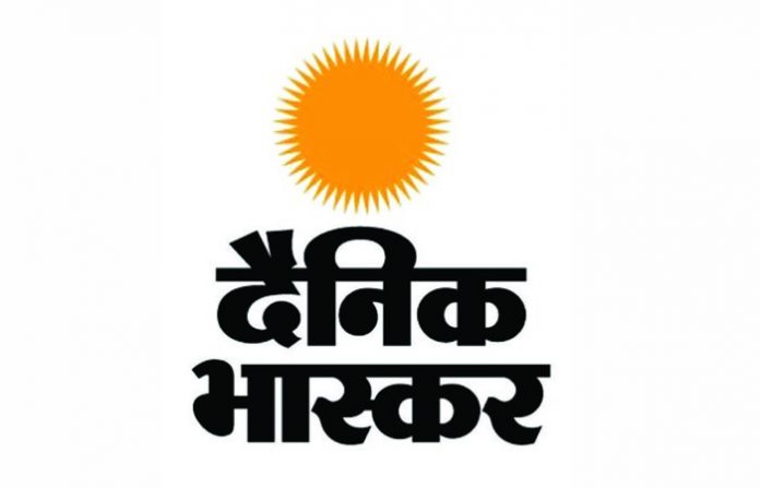 bhaskar-logo