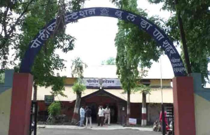 buldhana-police-station
