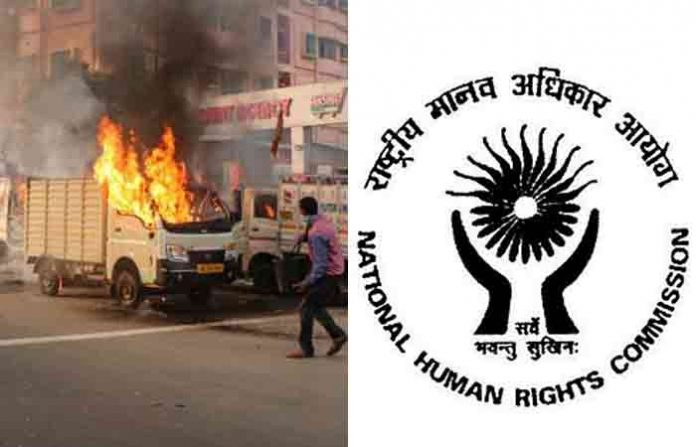 nhrc